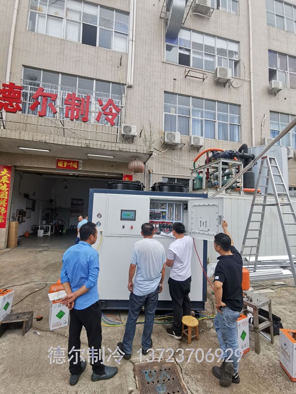 制冰主機出廠前試機