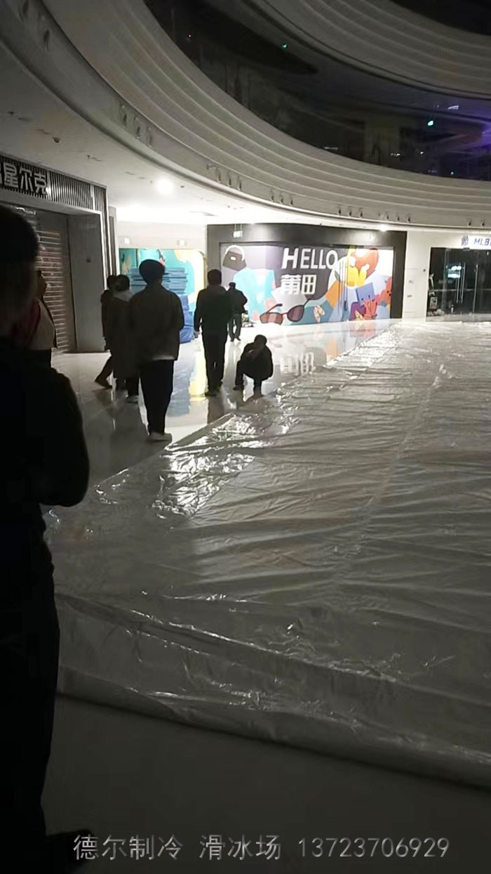 德爾制冷施工的莆田萬達(dá)廣場(chǎng)真冰場(chǎng)