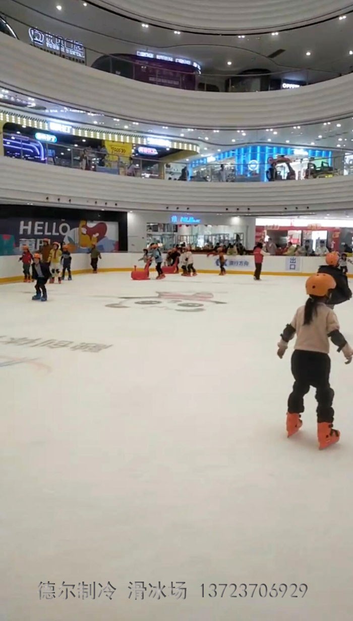 德爾制冷施工的莆田萬達(dá)廣場(chǎng)真冰場(chǎng)